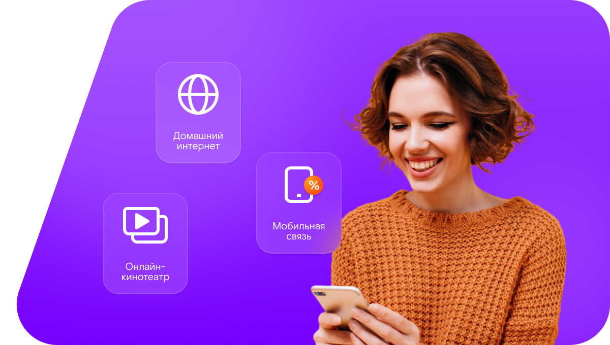 Промо-тарифы Ростелеком в&nbsp;СНТ Звезда